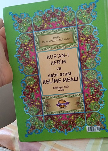 Elmalılı Muhammed Hamdi Yazır Kur'an-ı Kerim