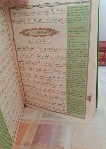 Beden Renk Elmalılı Muhammed Hamdi Yazır Kur'an-ı Kerim