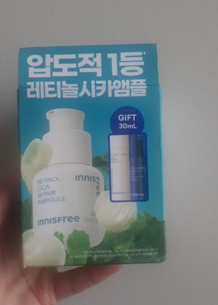 Innisfree retinol - Görsel 2