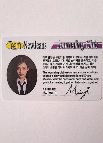  Newjeans minji id card