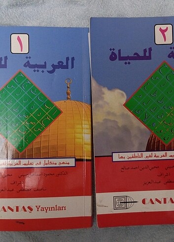 #Arapça İlahiyat kitabı #arapca hazırlık kitabı