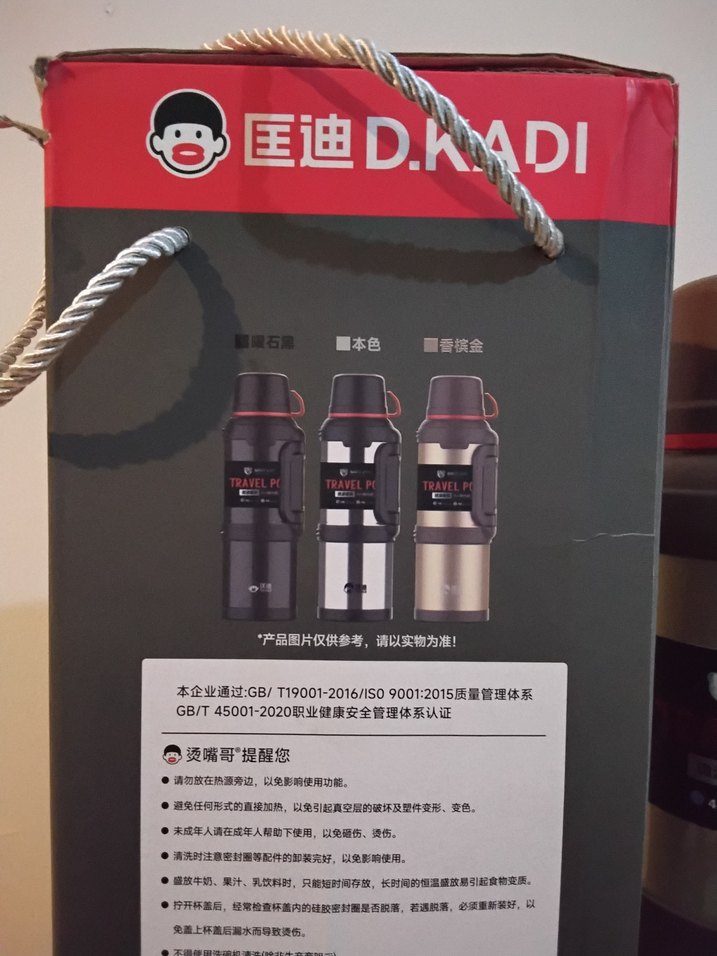 4.0L çelik Termos - Görsel 2