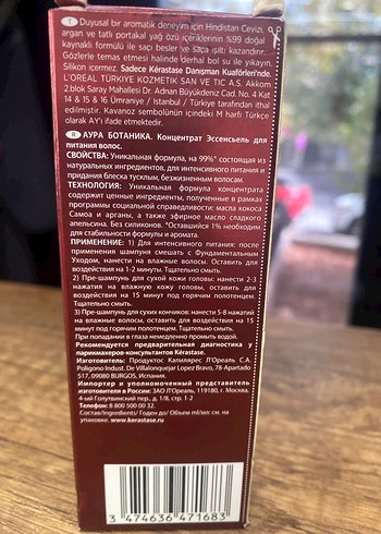 Kérastase Aura Botanica Saç Bakım Konsantresi - Görsel 3