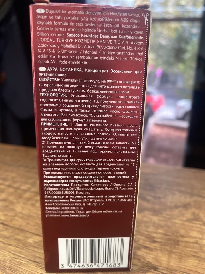 Kérastase Aura Botanica Saç Bakım Konsantresi - Görsel 3