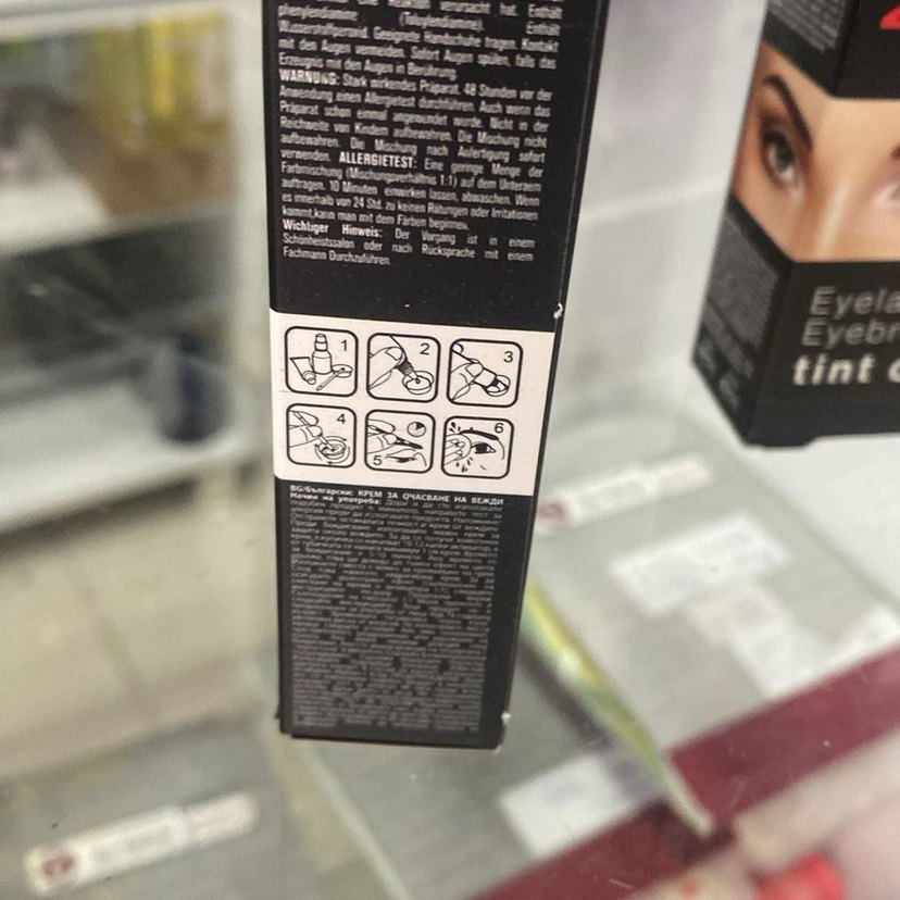 New Well Siyah Maskara ve Kaş Kremi - Görsel 3