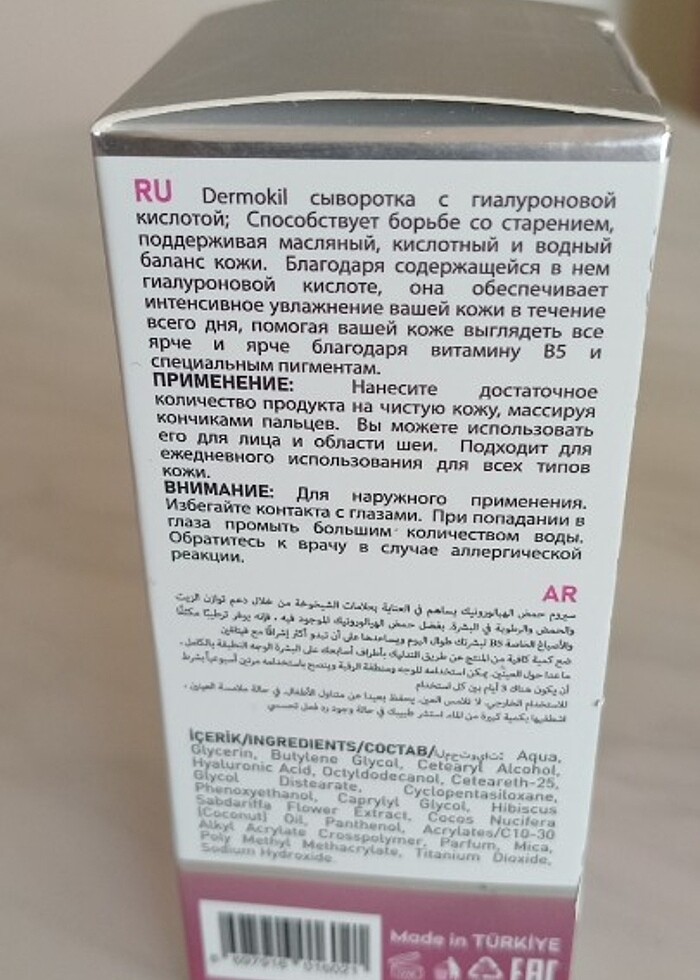 Yüz serumu - Görsel 4