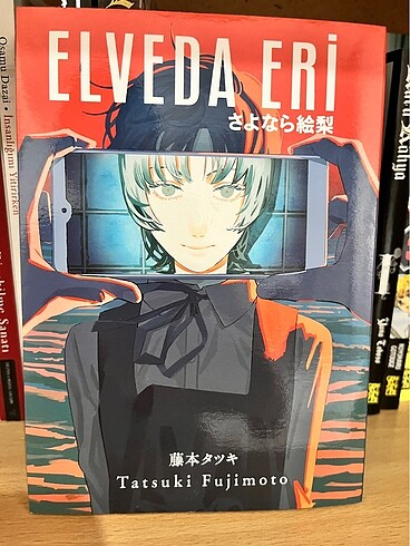 Elveda Eri