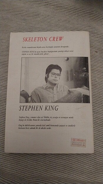  Stephen King - Sis