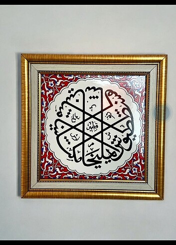 Çini desenli seramik tablo 26*26