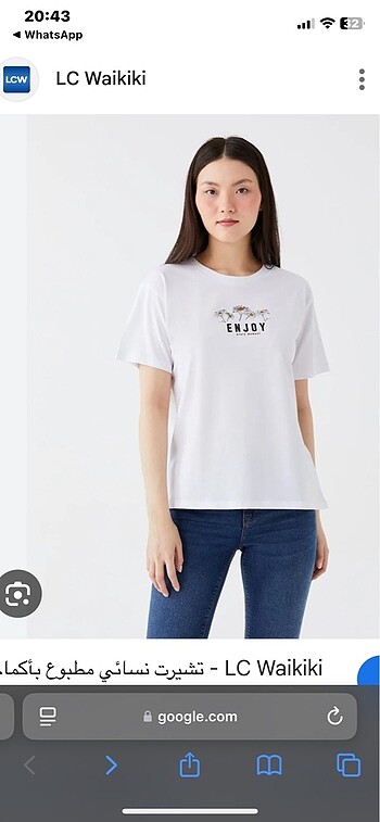 LCWAIKIKI T-shirt