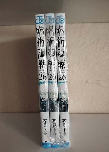 Jujutsu kaisen 26 cilt japonca manga