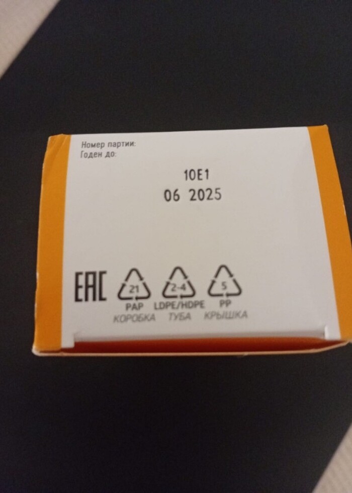 Güneş kremi +50 sfp  - Görsel 2