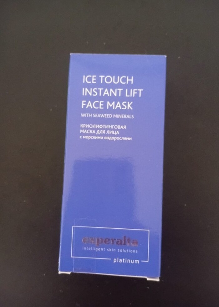 Anında cildi toparlayan maske  - Görsel 2