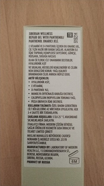 Repair jel  - Görsel 2