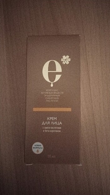 OMEGA destekli günlük Krem 