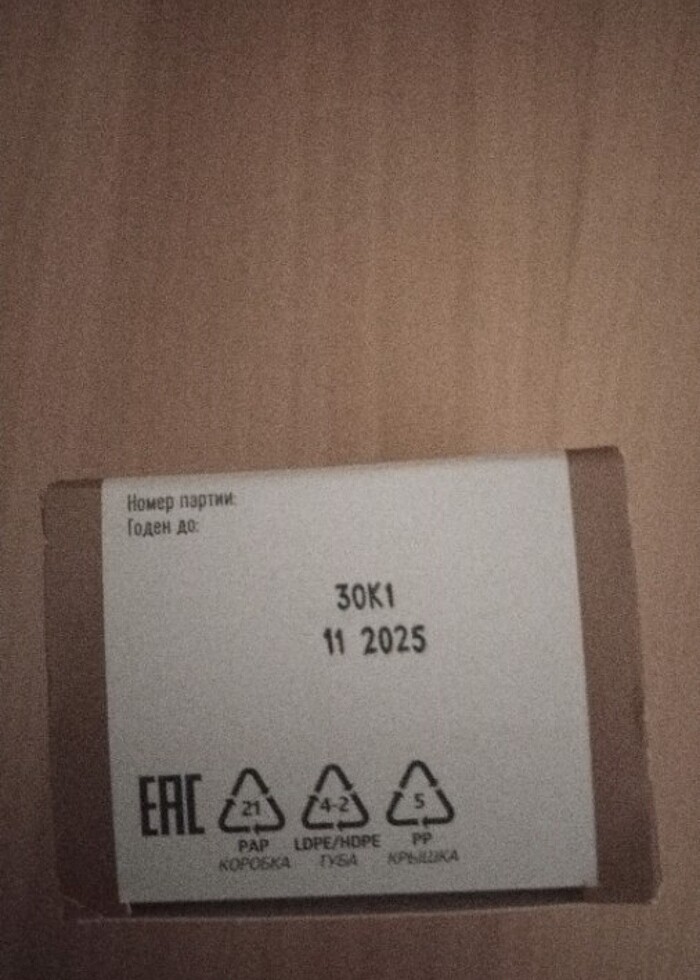 OMEGA destekli günlük Krem  - Görsel 3