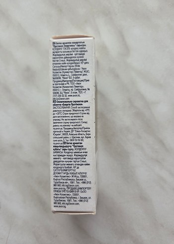 Anew Altın Işıltılı BB Krem - Açık Ton - Görsel 10