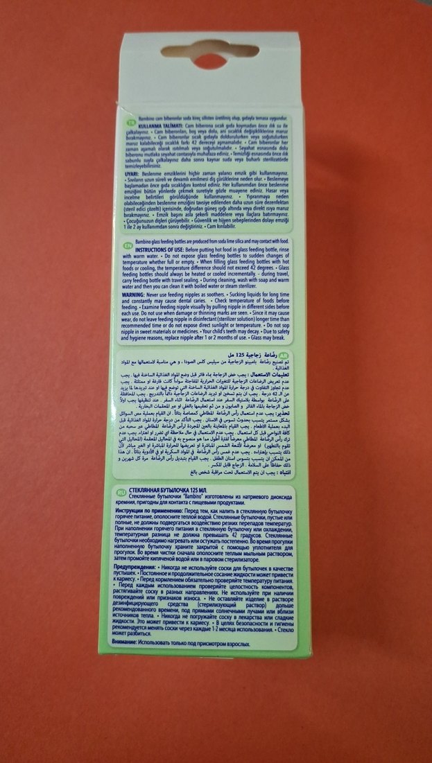 Bambino Cam Biberon 125ml Silikon Başlıklı - Görsel 3