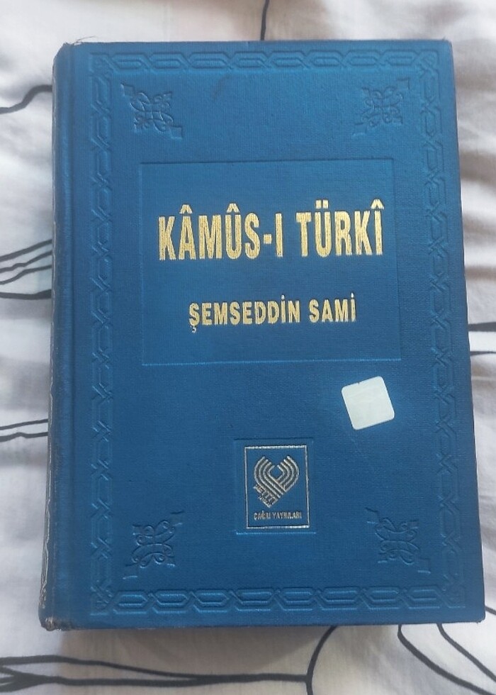 Kamus i Türki Şemsettin Sami  - Görsel 2