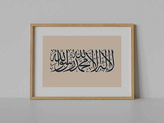 Lailaheillallah hat yazısı