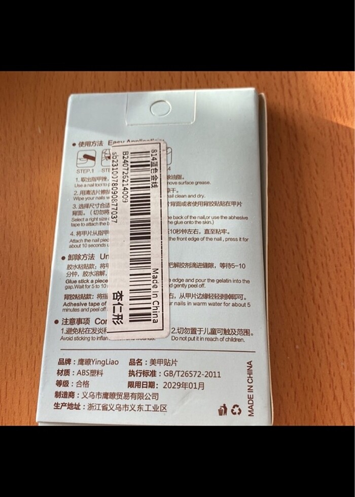 SHEİN TAKMA TIRNAK - Görsel 3