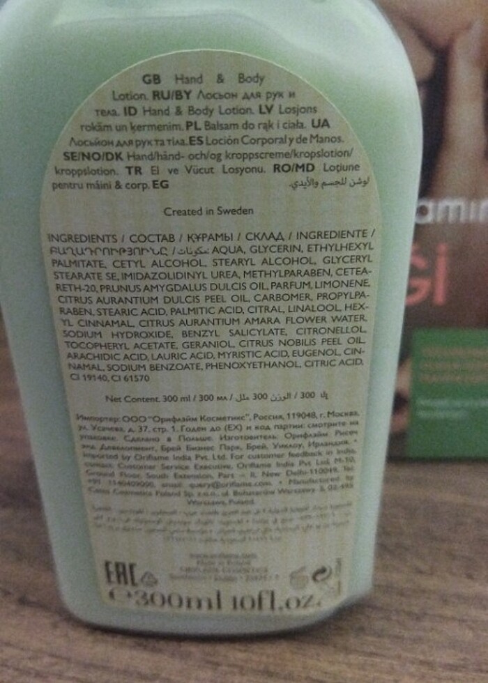 El vücut bakımı.. - Görsel 3