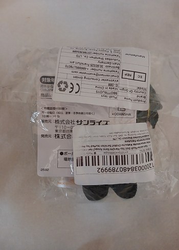  Beden Tokyo revengers kazutora