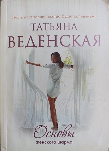 Rus kitaplari