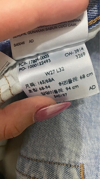 Levis jean - Görsel 9