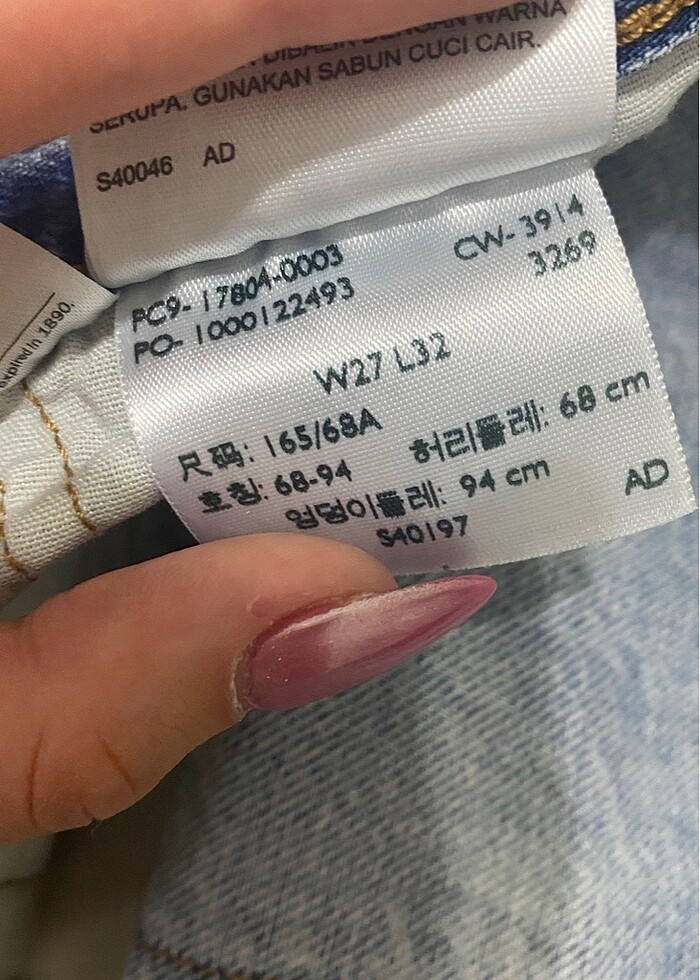 Levis jean - Görsel 4