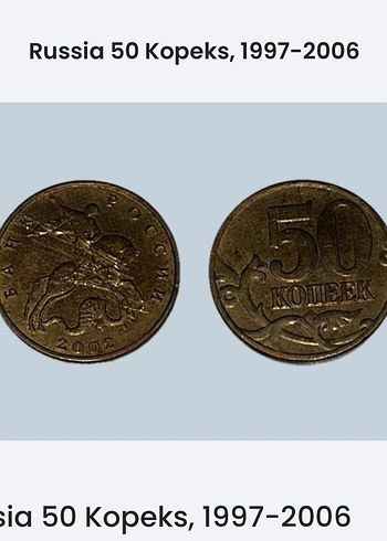 Rusya 50 Kopek Madalyonu, 1997-2006, Vintage