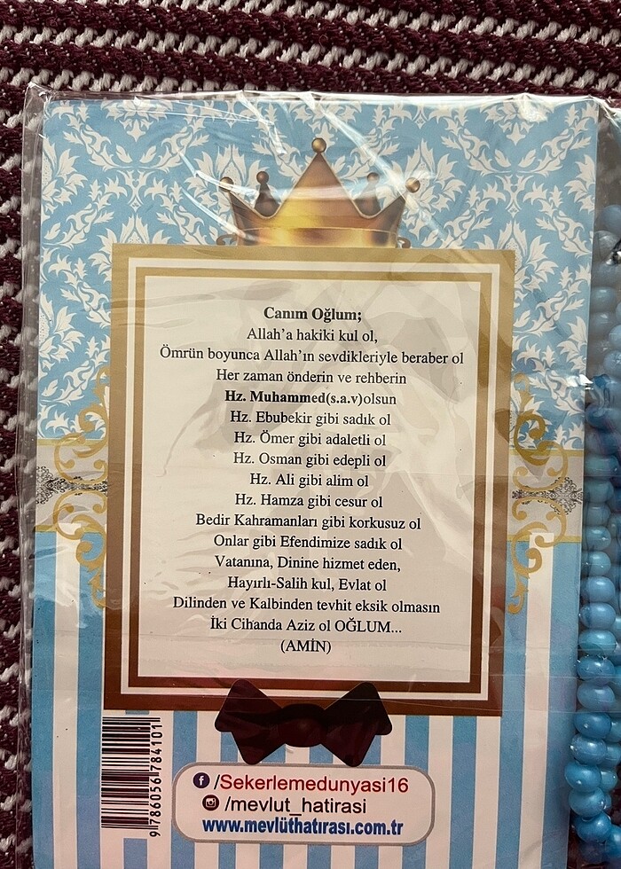 Yasini şerif hediyelik - Görsel 2