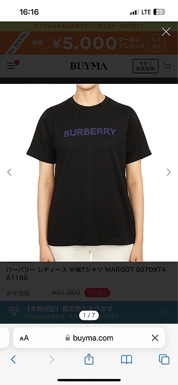 Burberry tişört