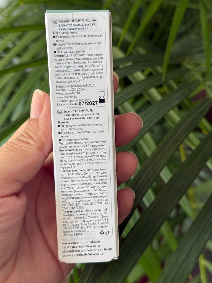 Eucerin DermoPure Yeşil Kapatıcı Kalem - Görsel 4