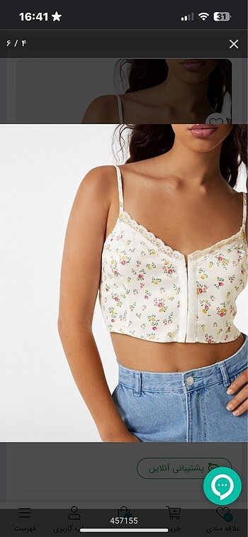 Bershka üst