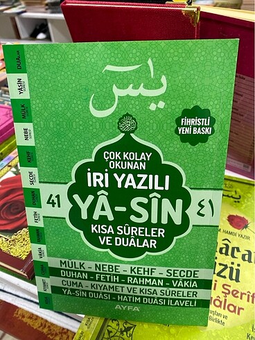 İRİ YAZILI YASINI ŞERİF