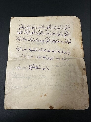 Eski Dönem Yazılı Defter