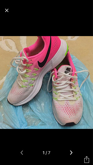 rezerve nike
