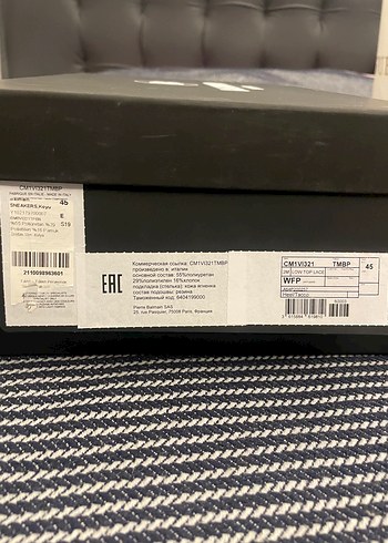 Balmain Paris ayakkabı kutusu - Görsel 4