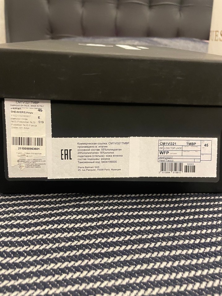 Balmain Paris ayakkabı kutusu - Görsel 4