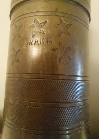 Garanti Damgalı Antika Pirinç Kahve Değirmeni | Koleksiyonluk - Görsel 3