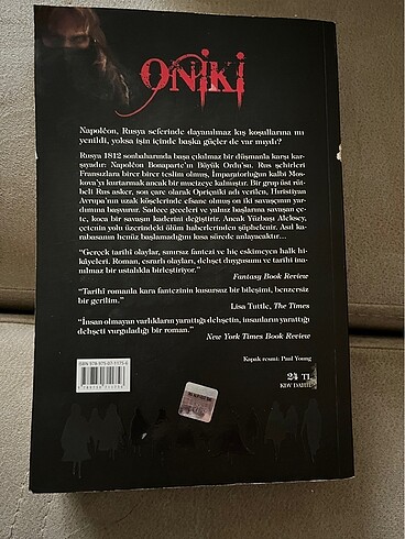  Oniki