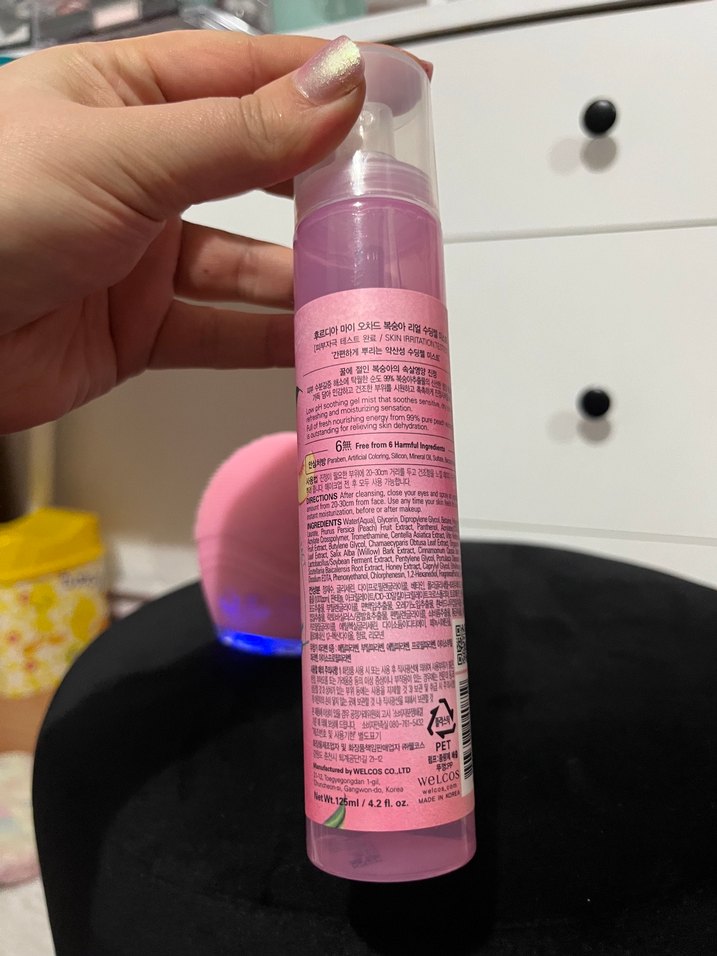 Pastel Pembe Yüz Temizleme Cihazı ve Jel - Görsel 4