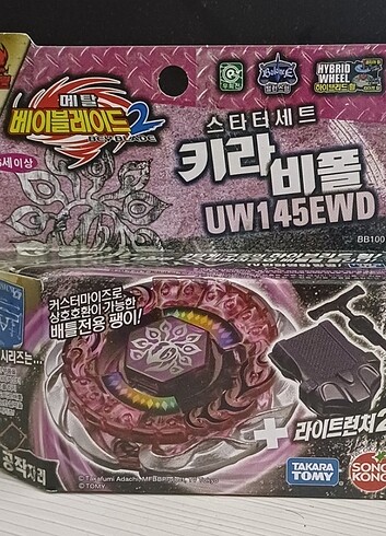 Beyblade Evil Befall/Killer Beafowl