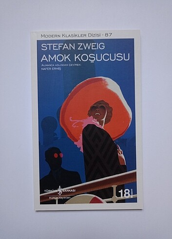  Amok koşucusu