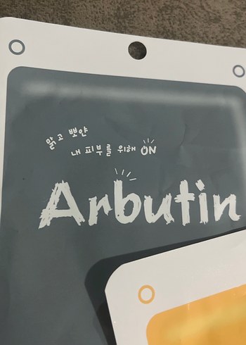 Beden Renk Kadınlar için Arbutin, Hyaluronik, Aloe, Asit ve Vitamin Maske