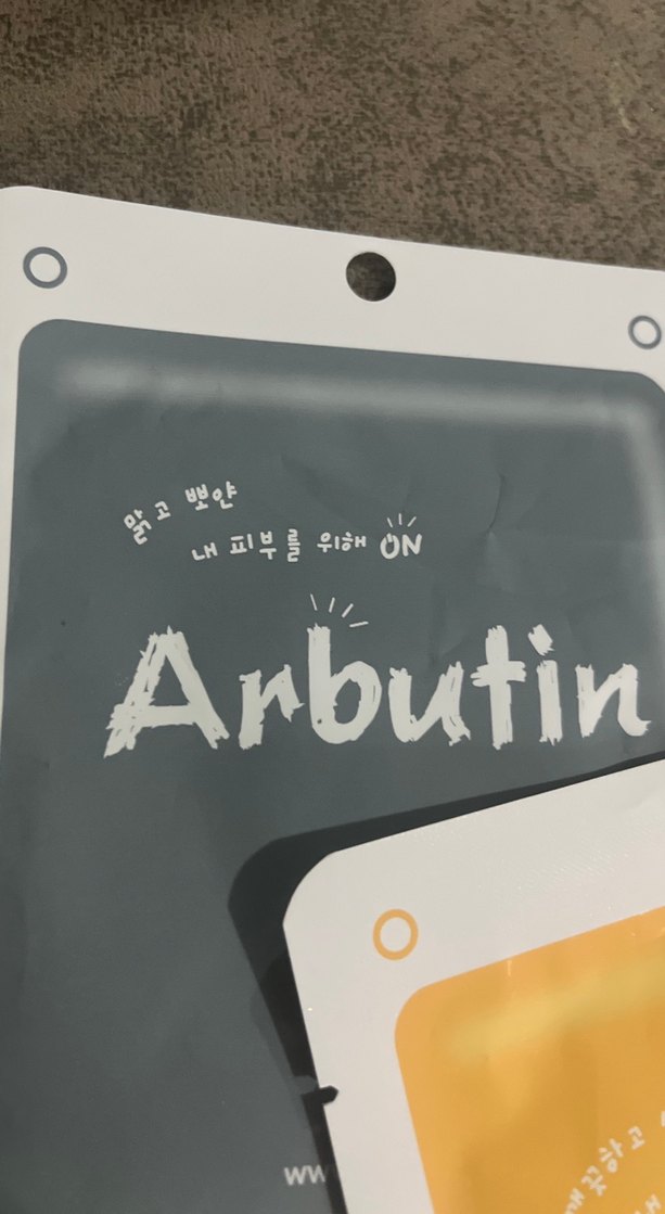 Kadınlar için Arbutin, Hyaluronik, Aloe, Asit ve Vitamin Maske - Görsel 5