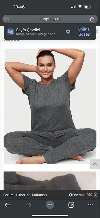 Vs pijama