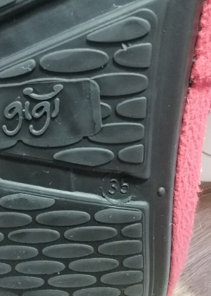 Şimşek maccuin çocuk ev terliği - Görsel 5