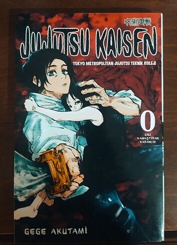  Jujutsu kaisen 0 manga 